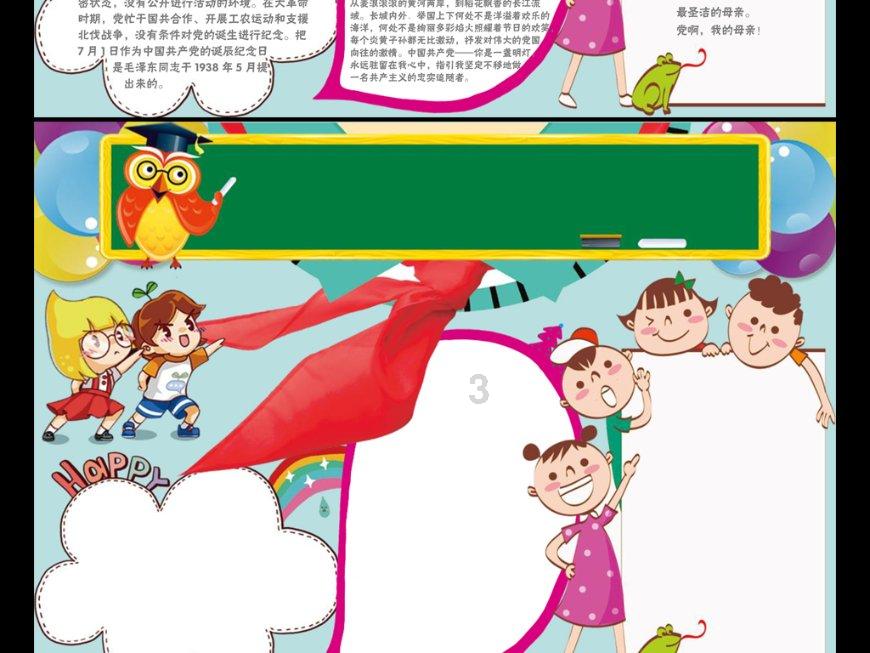 冷知识分享平台 - 探索未知奇闻，尽在汽车的近光灯怎么开啊？